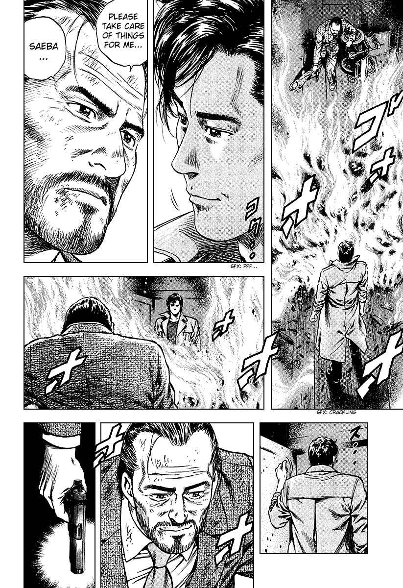 Page 14 Chapter 125 Angel Heart