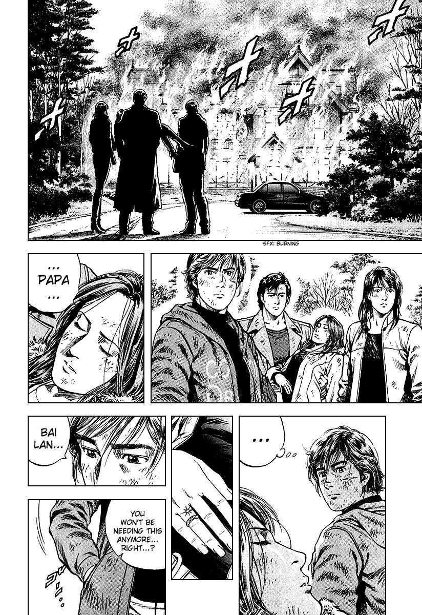 Page 16 Chapter 125 Angel Heart