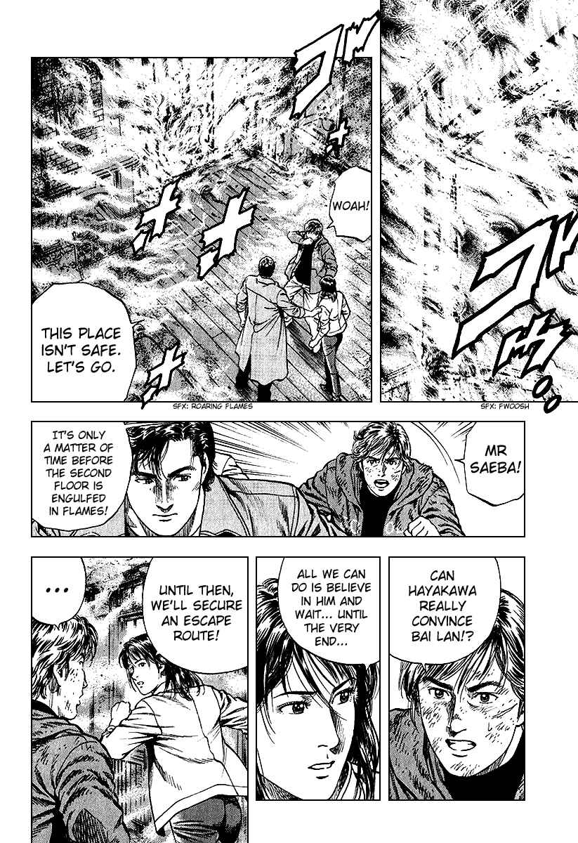 Page 4 Chapter 125 Angel Heart