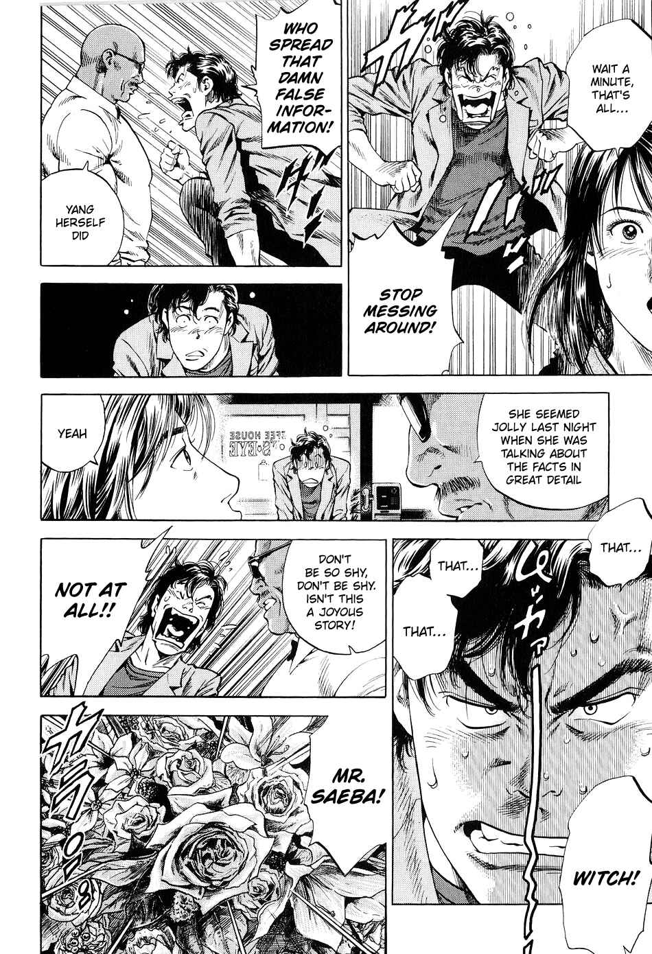 Page 6 Chapter 214 Angel Heart