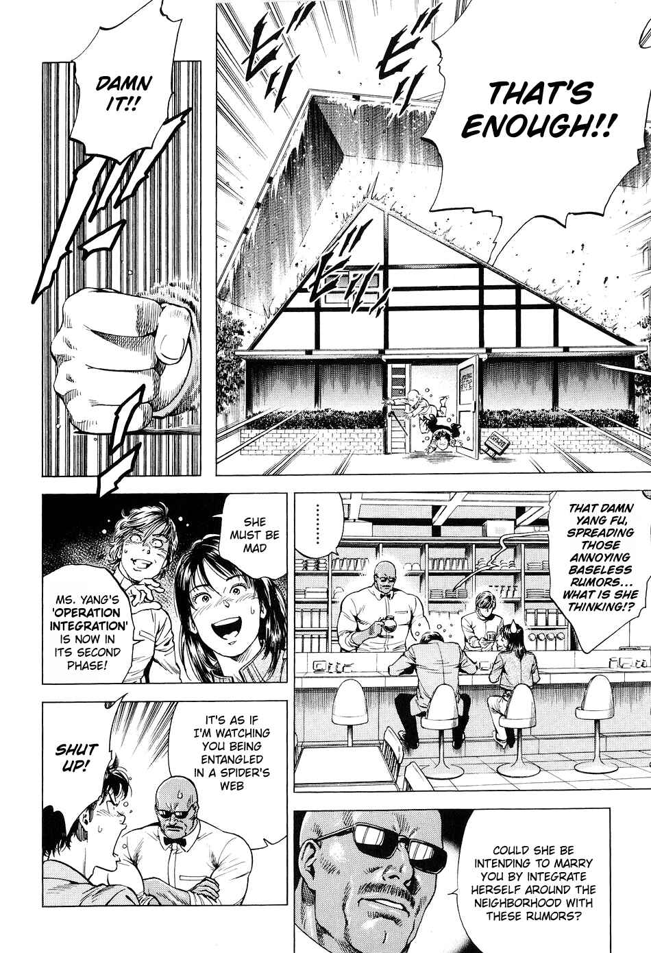 Page 8 Chapter 214 Angel Heart