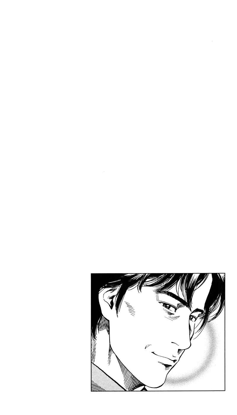 Page 19 Chapter 253 Angel Heart