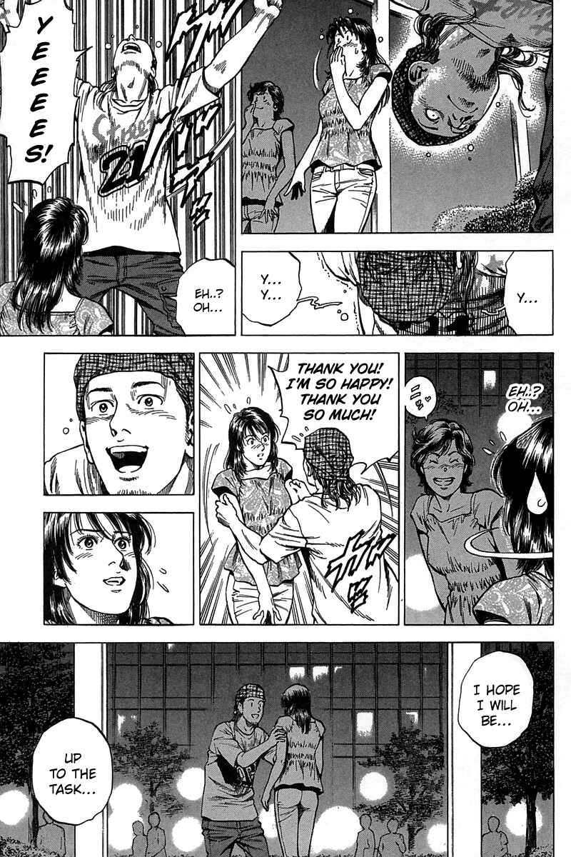 Page 5 Chapter 253 Angel Heart