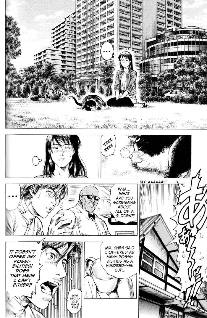 Page 12 Chapter 350 Angel Heart