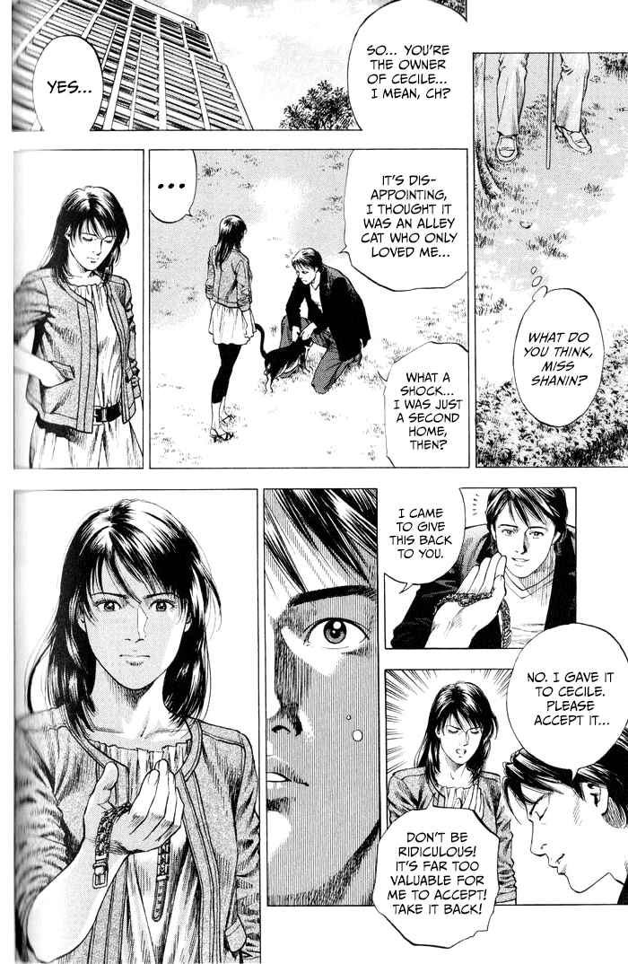 Page 16 Chapter 350 Angel Heart