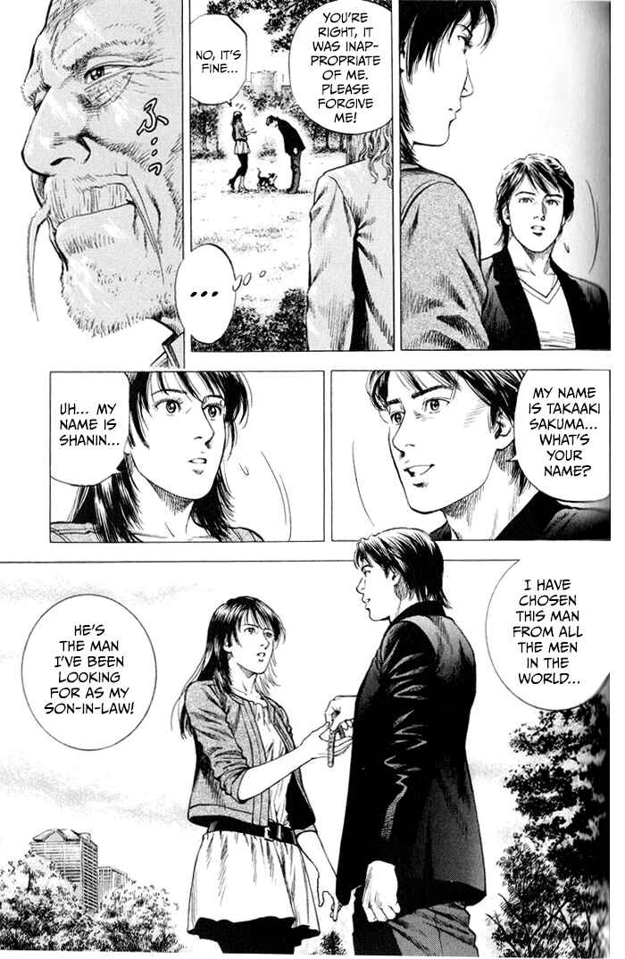 Page 17 Chapter 350 Angel Heart