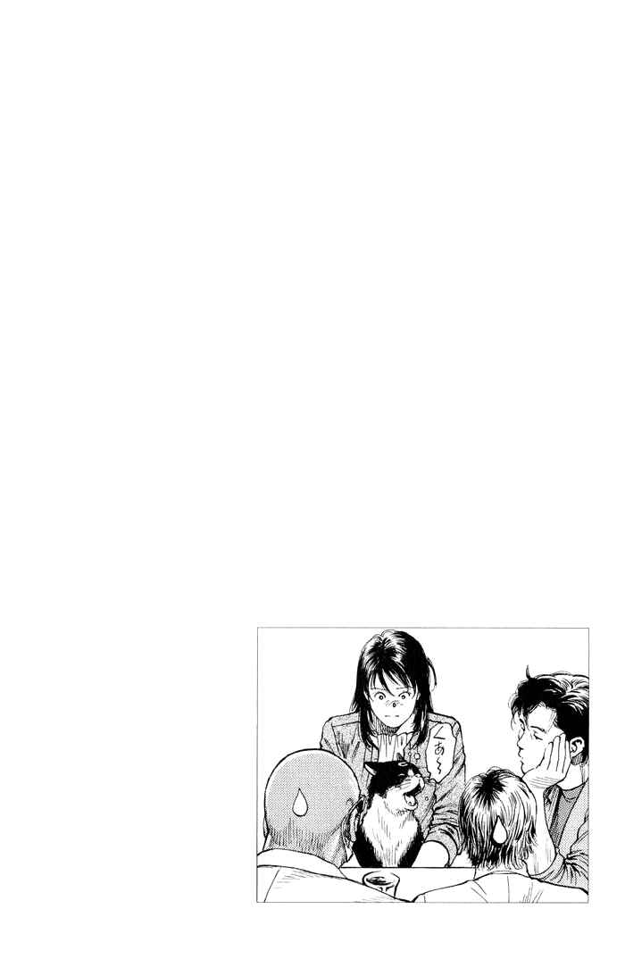 Page 19 Chapter 350 Angel Heart