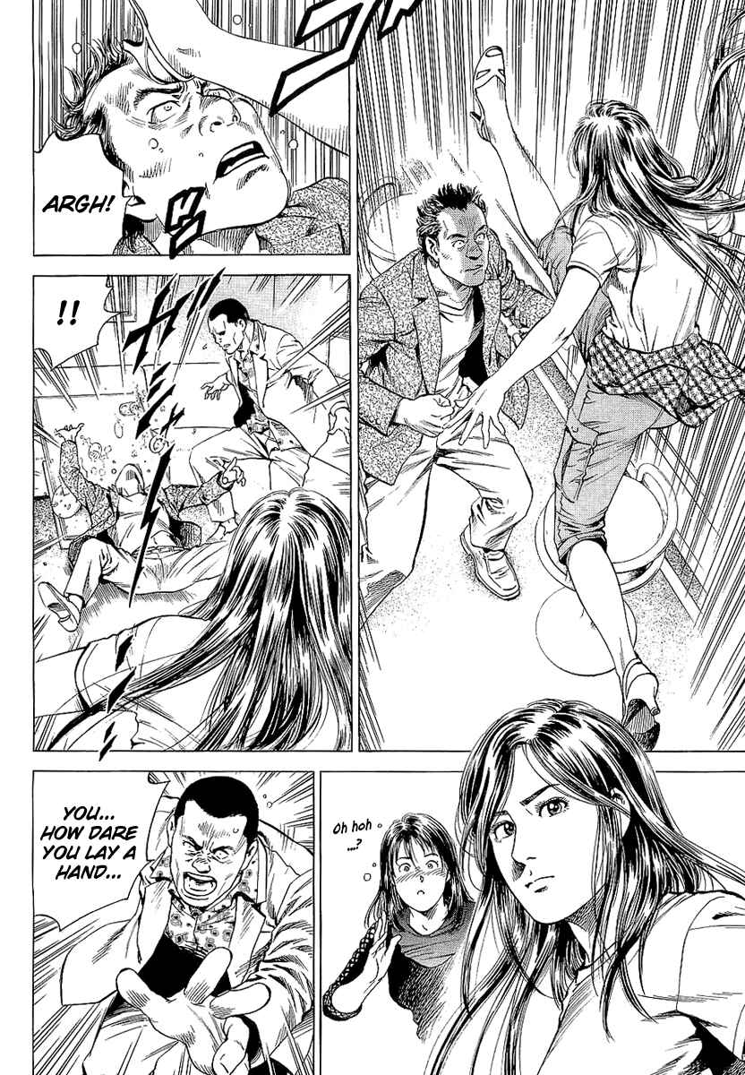 Page 10 Chapter 154 Angel Heart