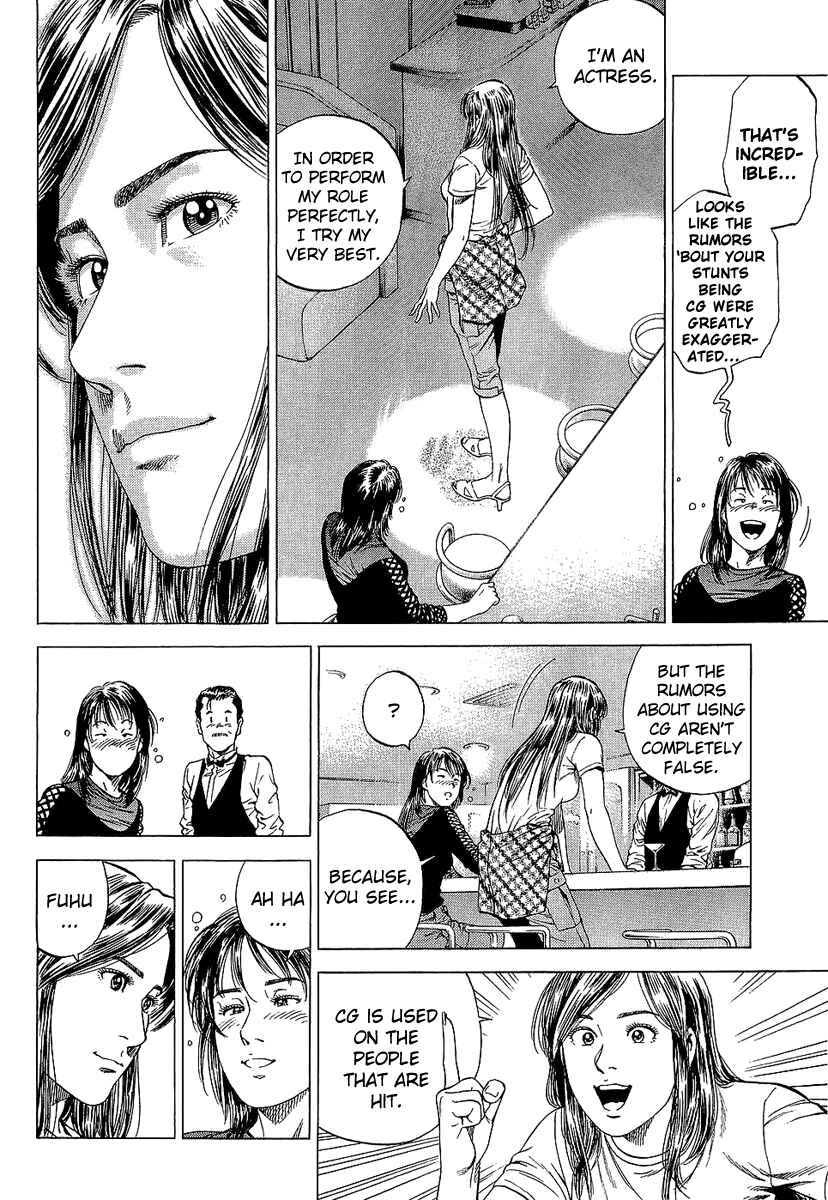 Page 12 Chapter 154 Angel Heart
