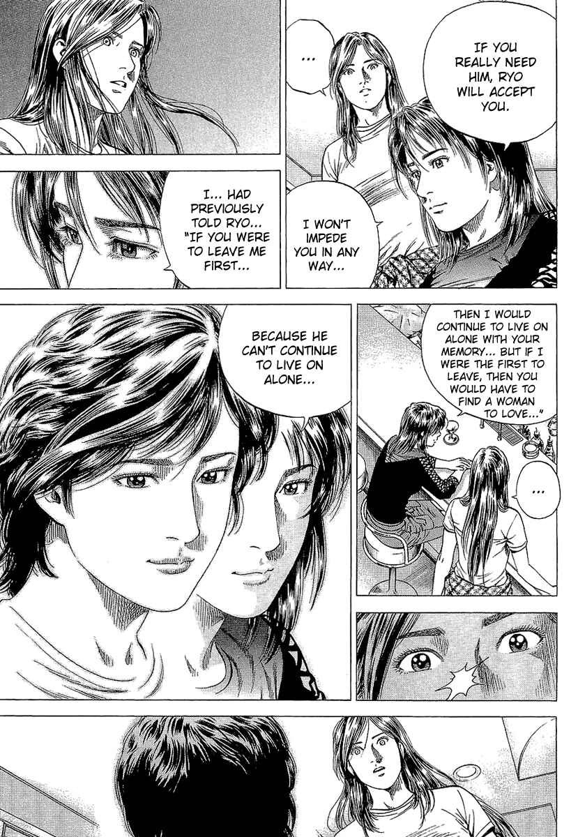 Page 15 Chapter 154 Angel Heart