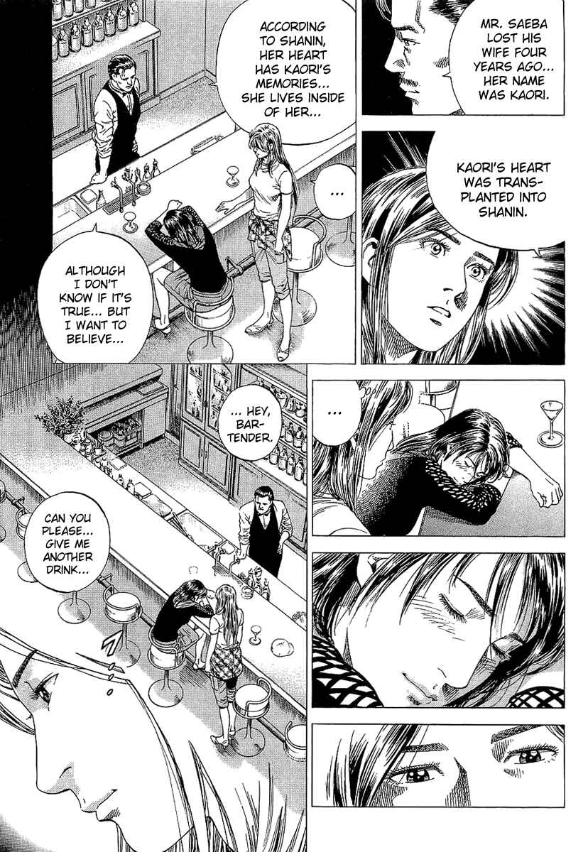 Page 17 Chapter 154 Angel Heart