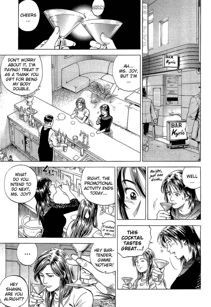Page 5 Chapter 154 Angel Heart