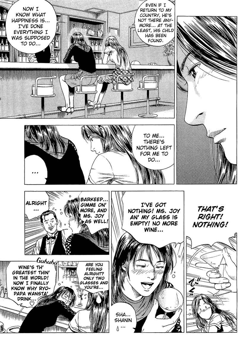 Page 7 Chapter 154 Angel Heart