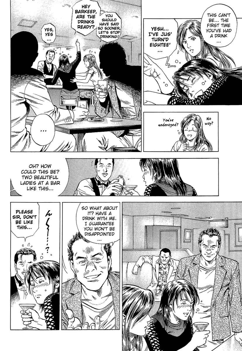 Page 8 Chapter 154 Angel Heart