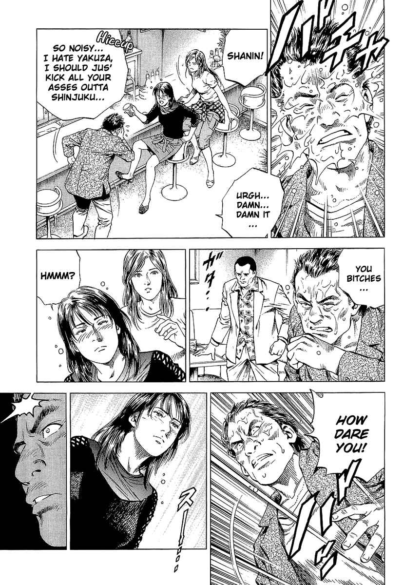 Page 9 Chapter 154 Angel Heart