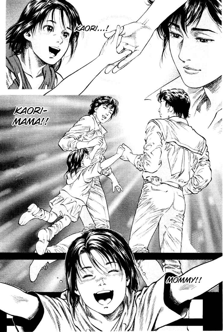 Page 16 Chapter 58 Angel Heart
