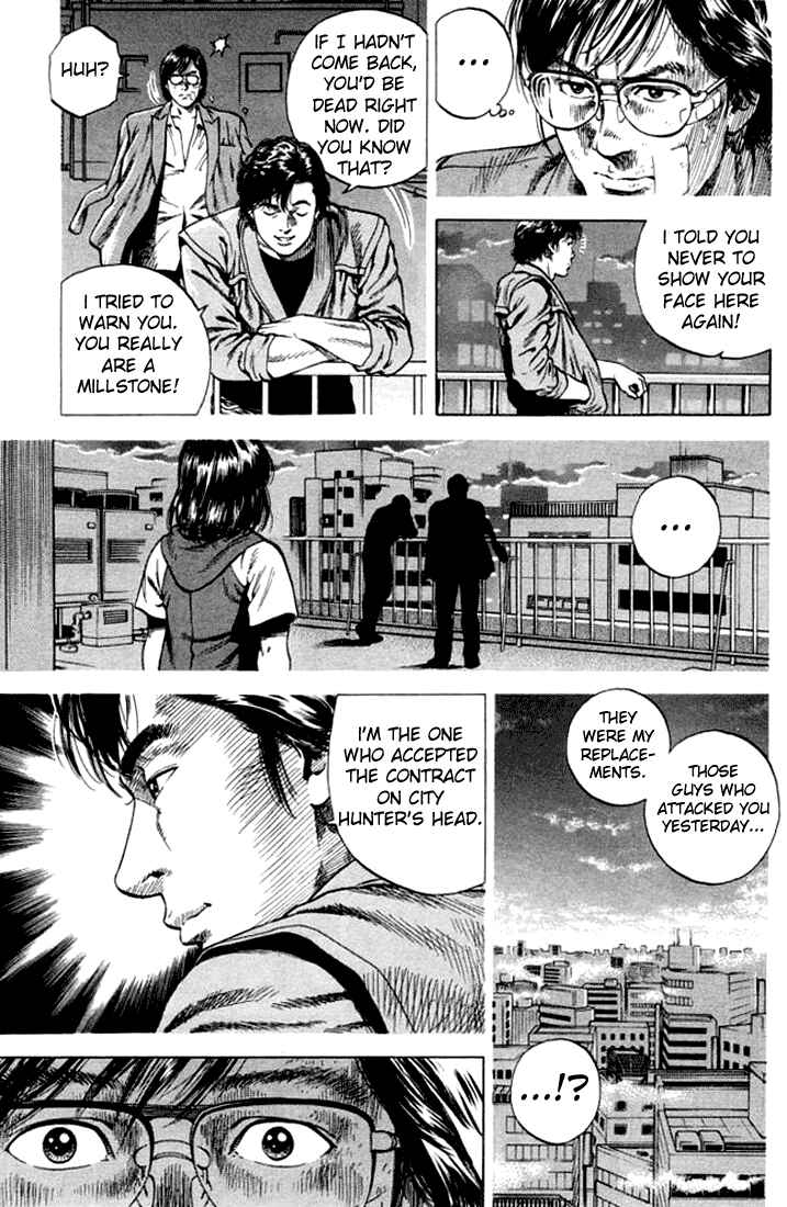 Page 3 Chapter 58 Angel Heart