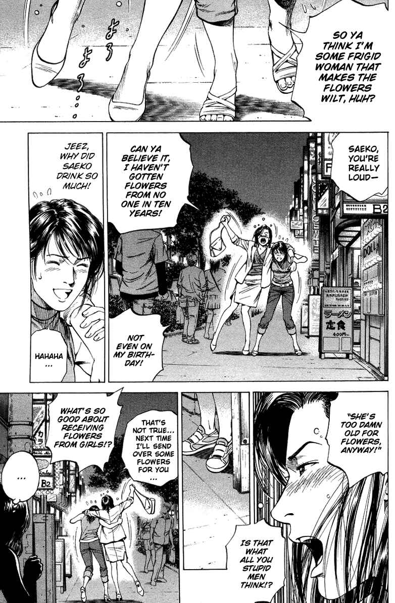 Page 1 Chapter 137 Angel Heart