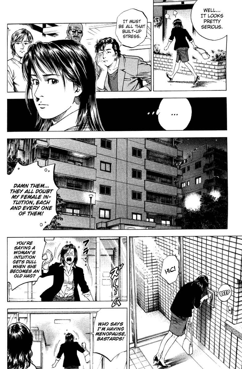 Page 14 Chapter 137 Angel Heart