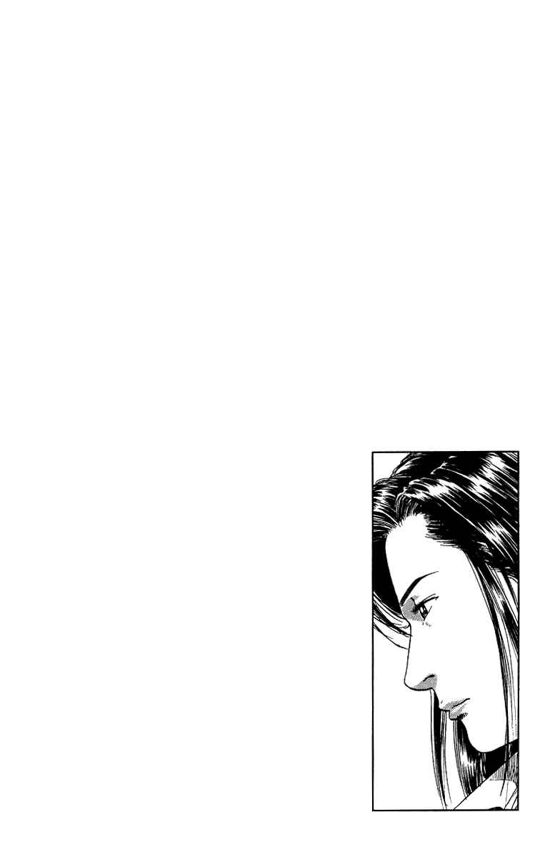 Page 18 Chapter 137 Angel Heart