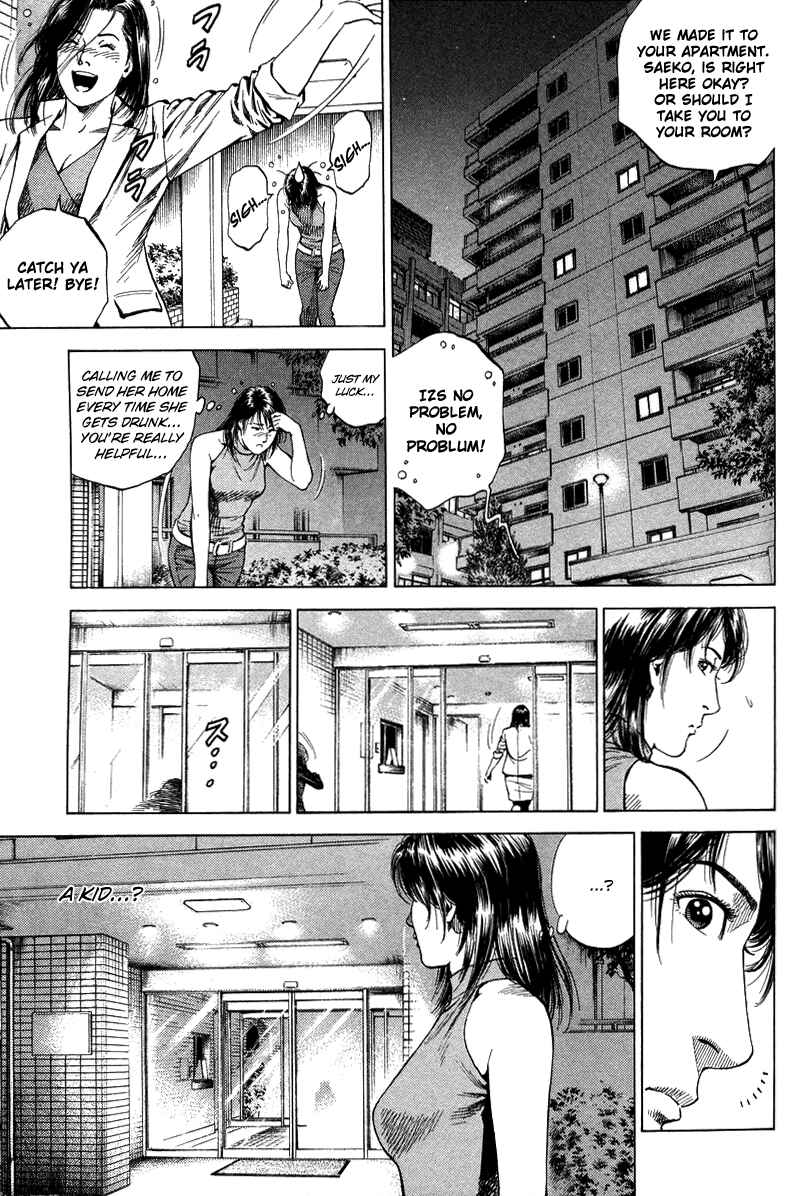 Page 3 Chapter 137 Angel Heart
