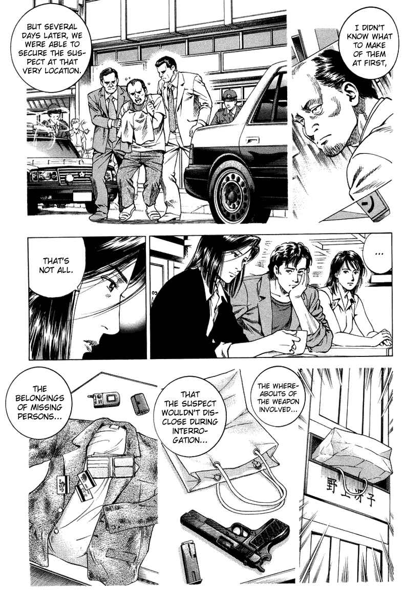 Page 9 Chapter 137 Angel Heart