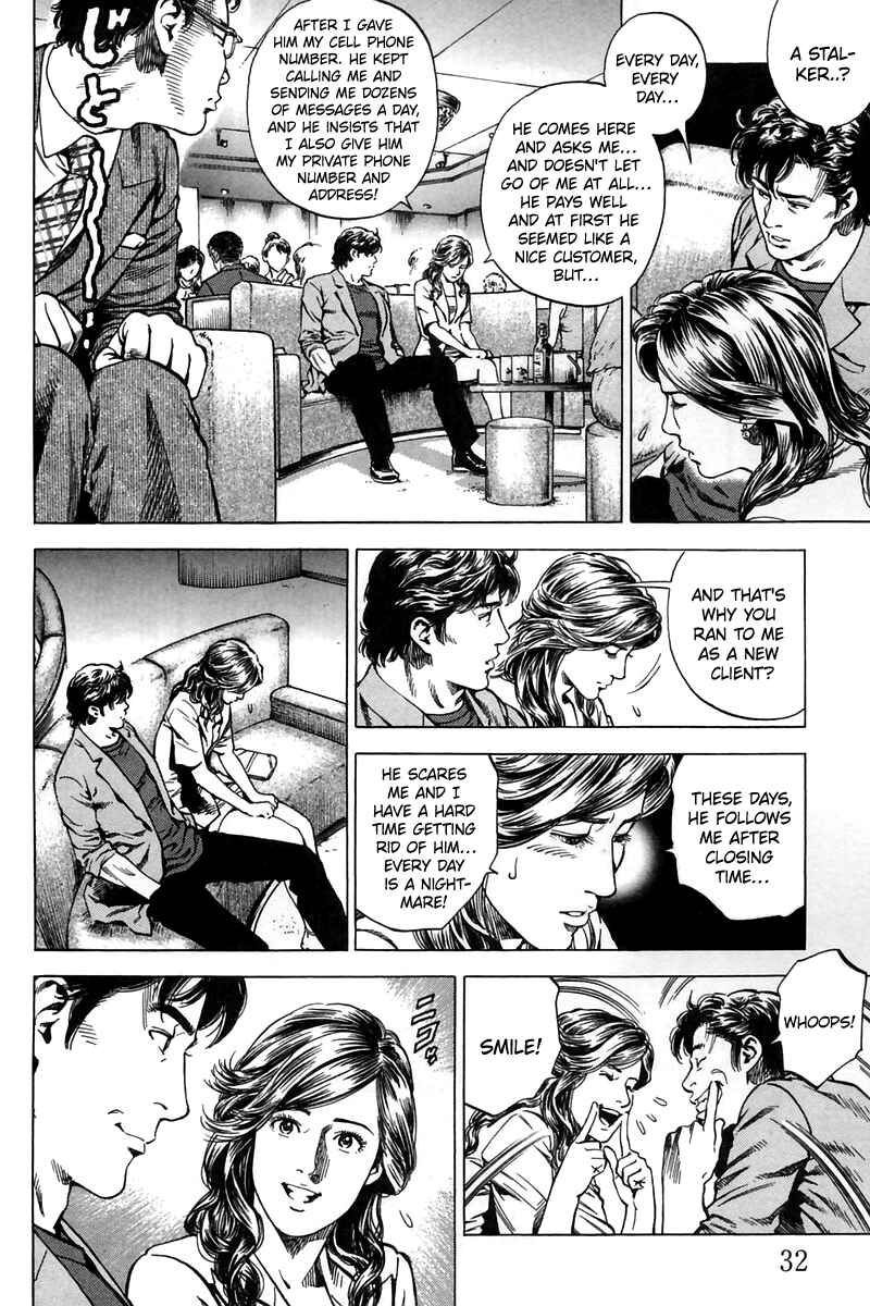 Page 10 Chapter 244 Angel Heart