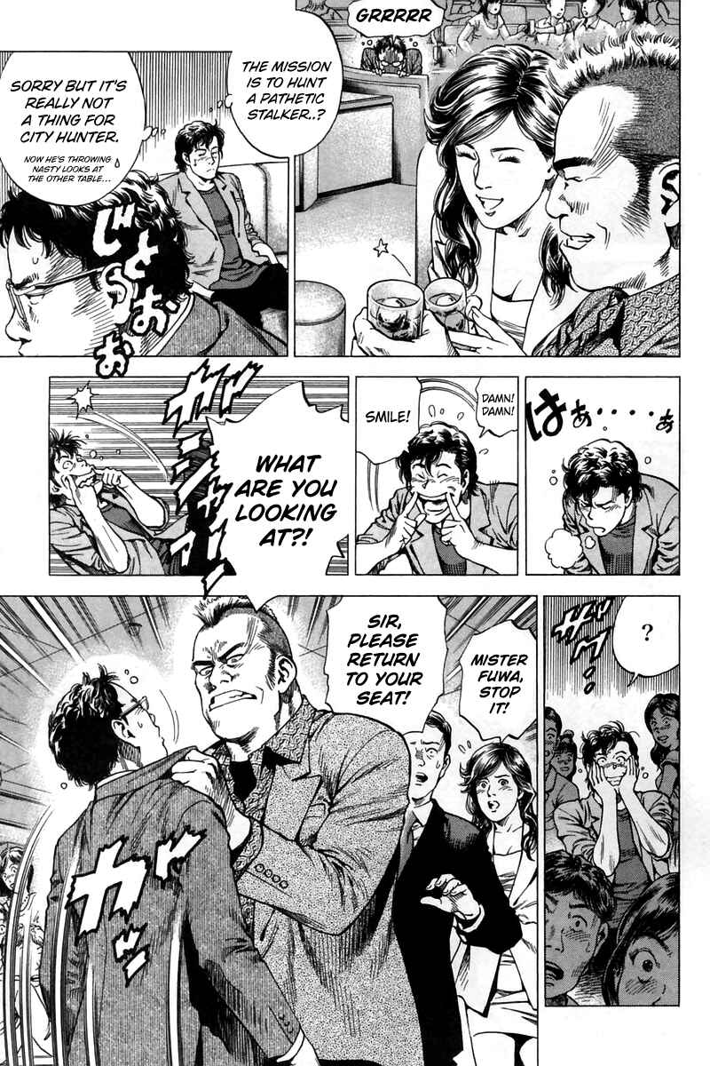 Page 13 Chapter 244 Angel Heart