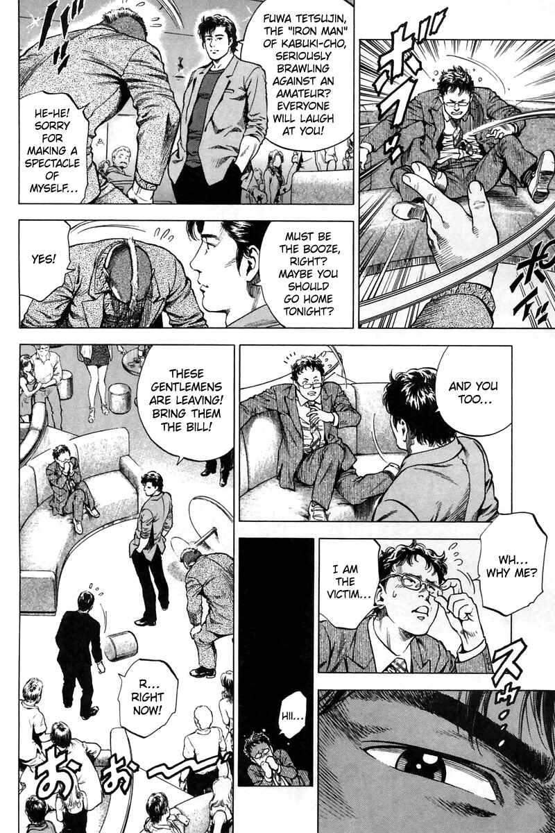 Page 16 Chapter 244 Angel Heart