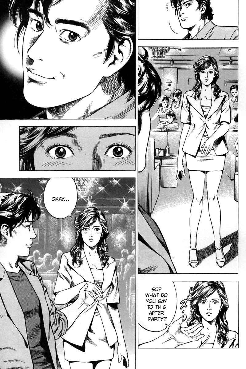 Page 17 Chapter 244 Angel Heart