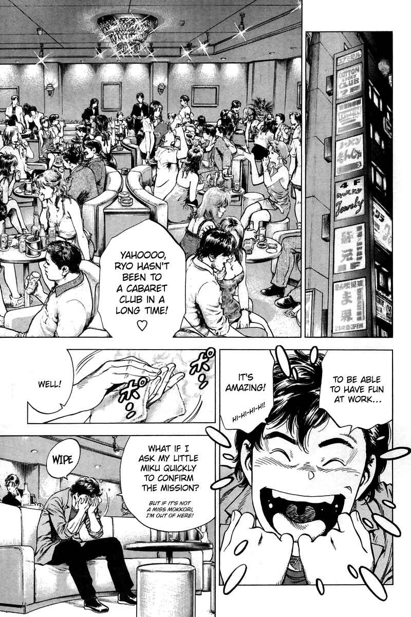 Page 5 Chapter 244 Angel Heart