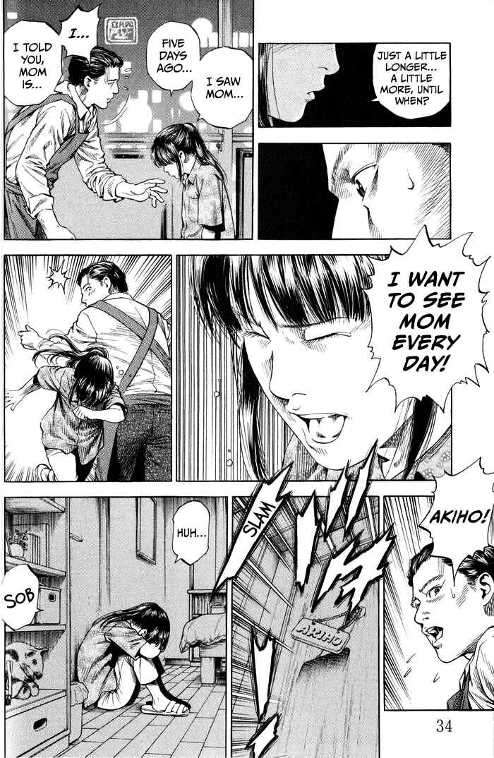 Page 12 Chapter 343 Angel Heart