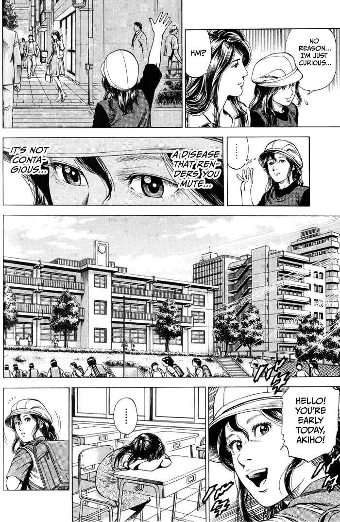 Page 14 Chapter 343 Angel Heart
