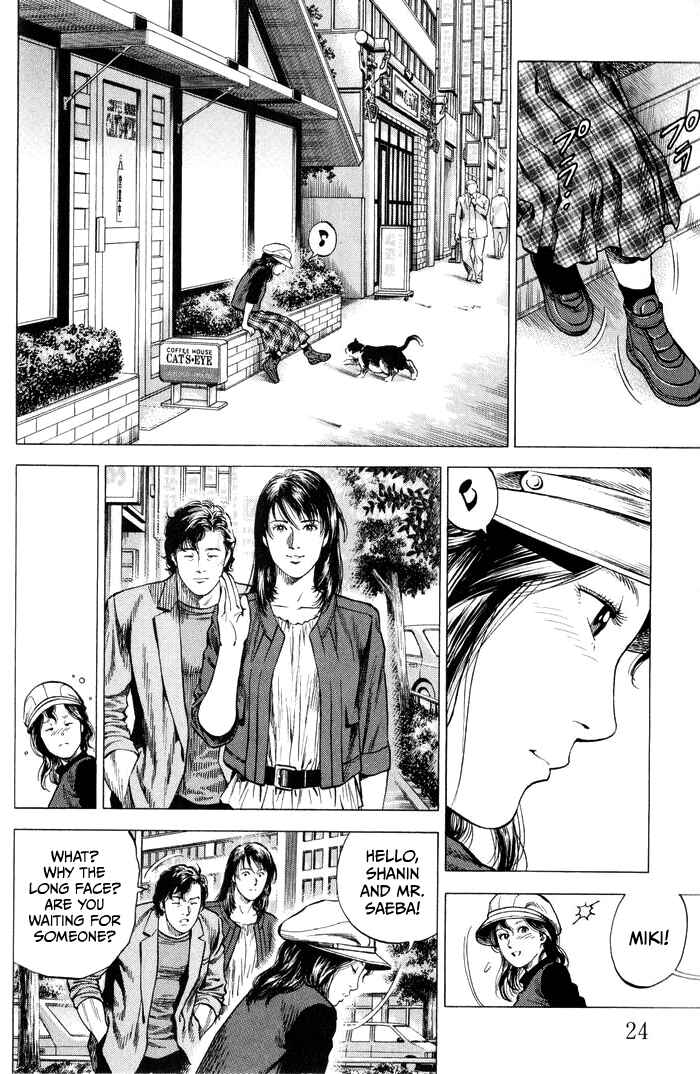 Page 2 Chapter 343 Angel Heart