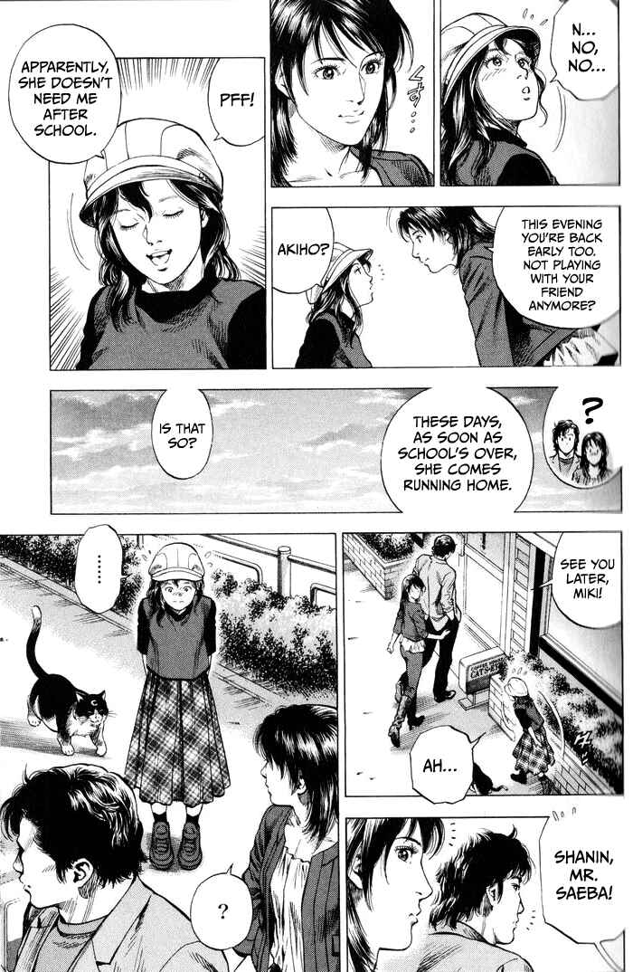 Page 3 Chapter 343 Angel Heart