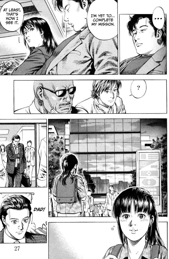 Page 5 Chapter 343 Angel Heart