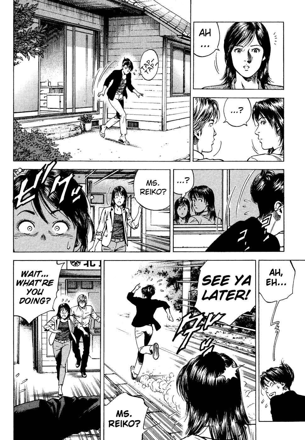 Page 10 Chapter 178 Angel Heart