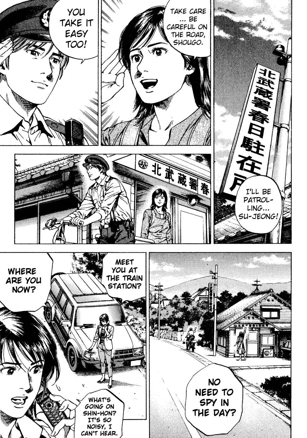 Page 2 Chapter 178 Angel Heart