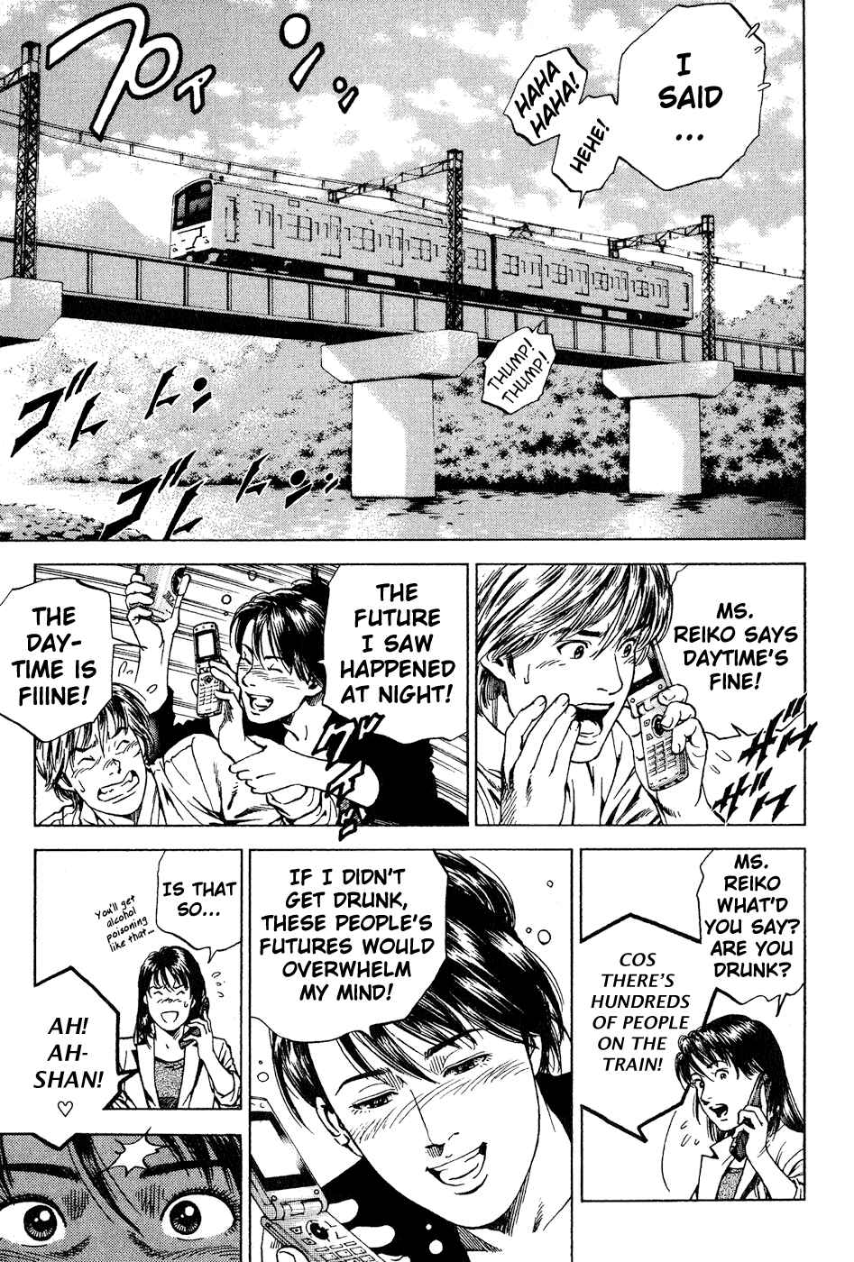 Page 3 Chapter 178 Angel Heart