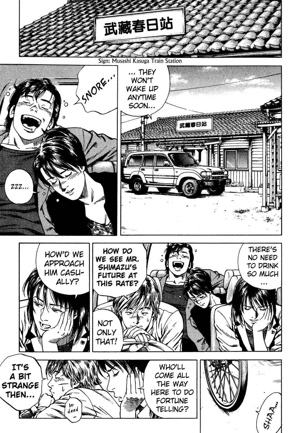 Page 5 Chapter 178 Angel Heart