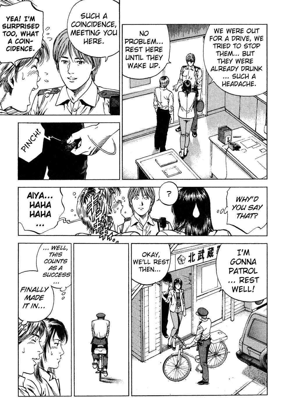 Page 7 Chapter 178 Angel Heart