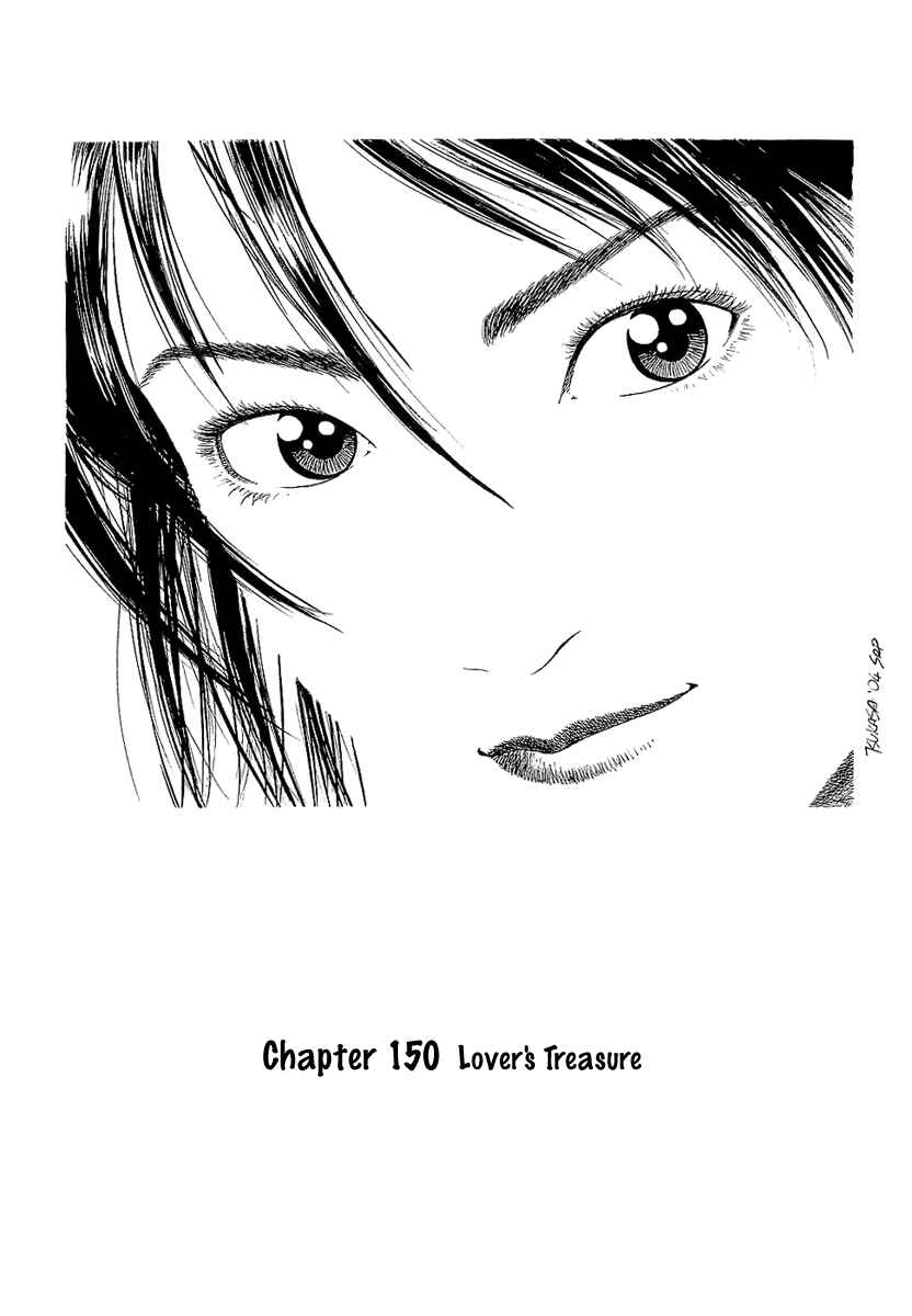 Page 1 Chapter 150 Angel Heart