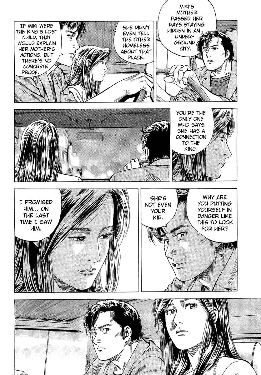Page 12 Chapter 150 Angel Heart