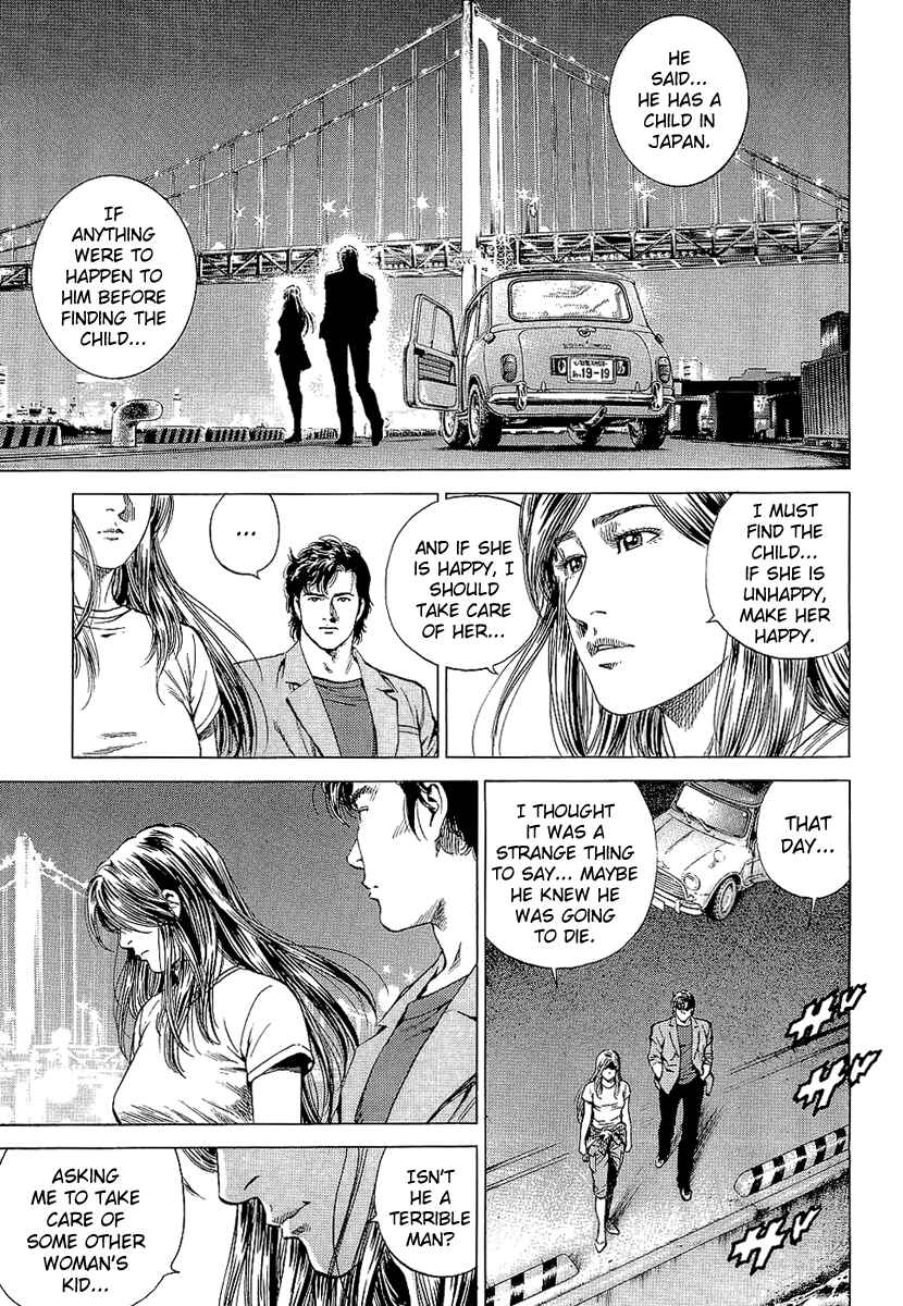 Page 13 Chapter 150 Angel Heart