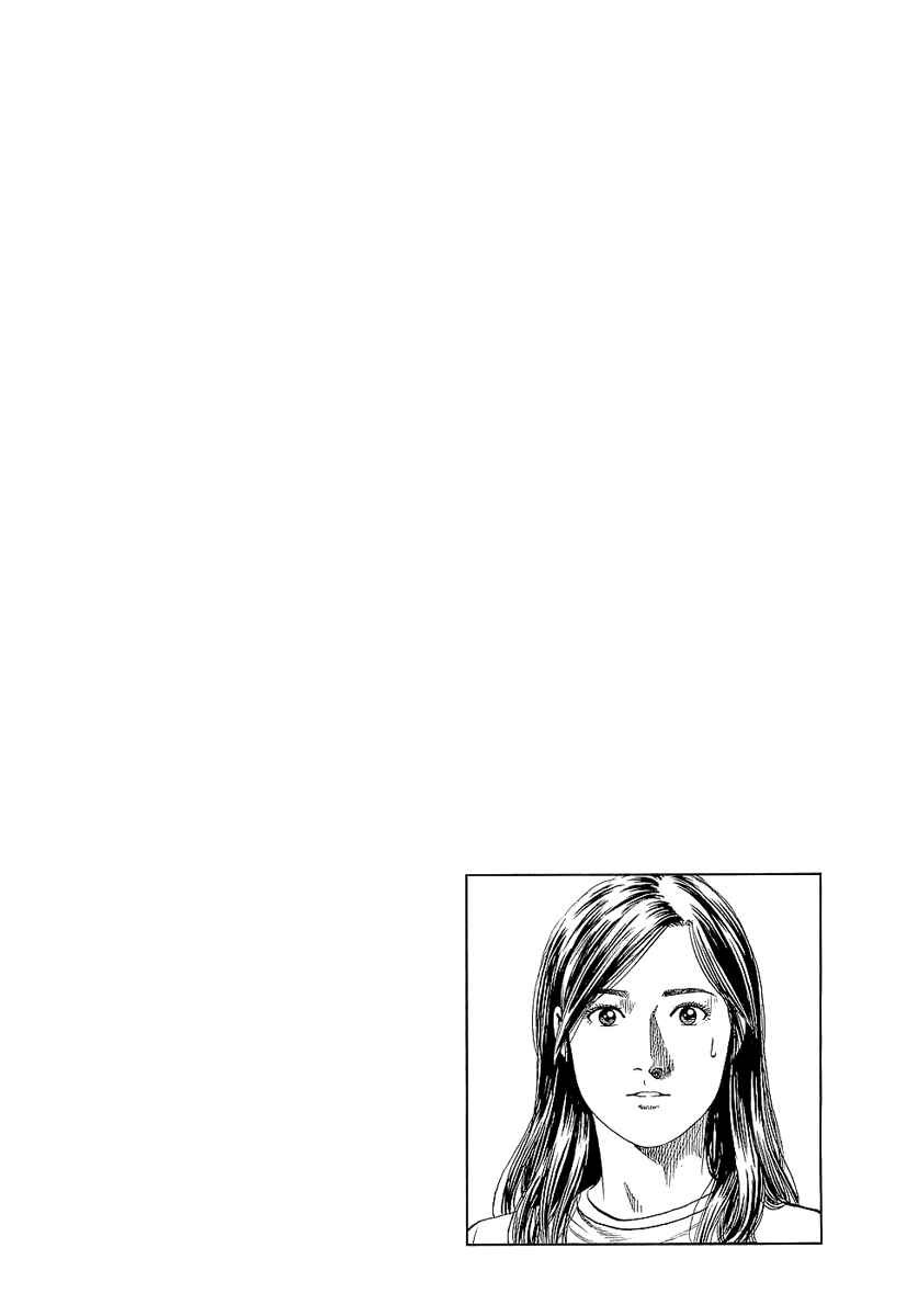 Page 18 Chapter 150 Angel Heart
