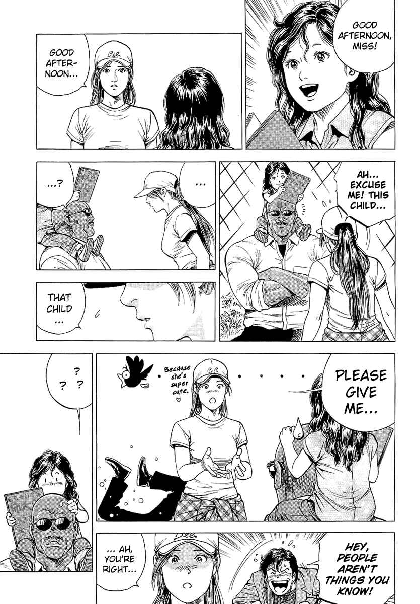 Page 3 Chapter 150 Angel Heart