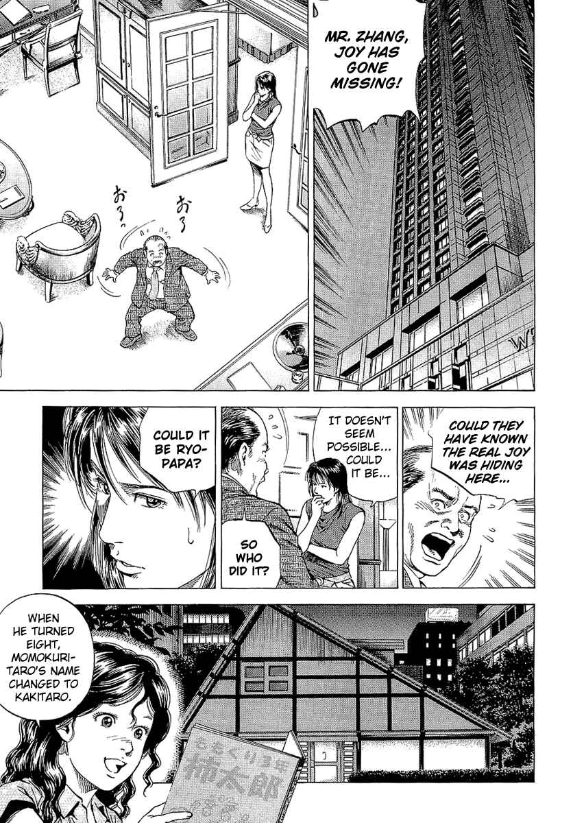 Page 5 Chapter 150 Angel Heart