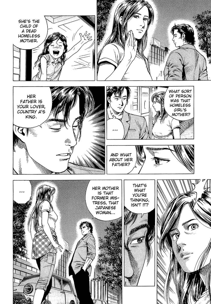 Page 8 Chapter 150 Angel Heart