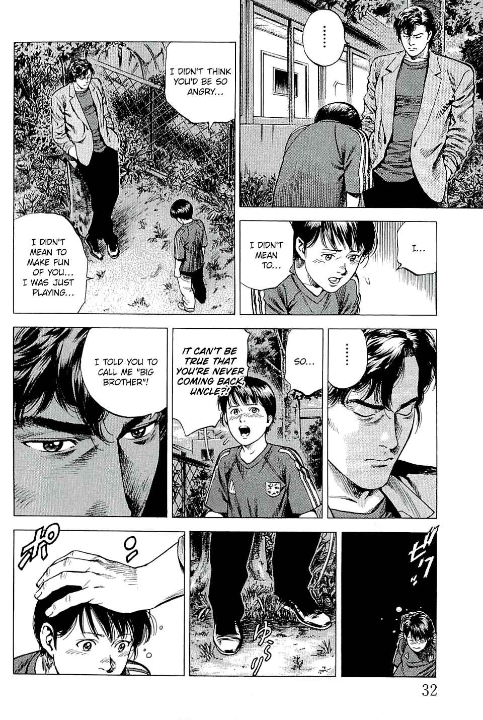 Page 10 Chapter 299 Angel Heart
