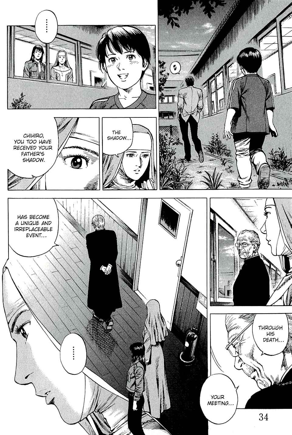 Page 12 Chapter 299 Angel Heart